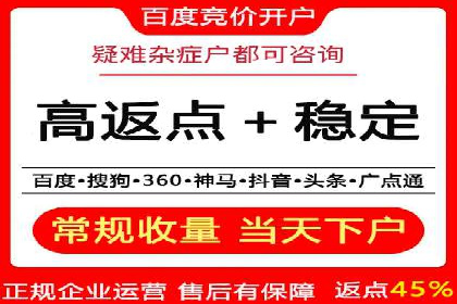 网络推广开户的技巧与策略：真实案例解析