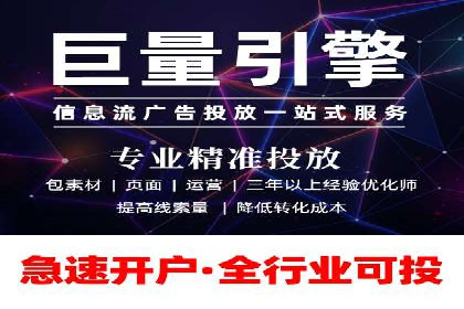 突破瓶颈：百度竞价代理助力企业拓展市场